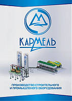 &Kcy;&acy;&tcy;&acy;&lcy;&ocy;&gcy; &pcy;&rcy;&ocy;&dcy;&ucy;&kcy;&tscy;&icy;&icy; KARMEL