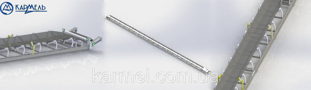 Конвейер ленточный крутонаклонный KARMEL