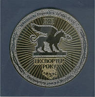 &CHcy;&Pcy; "&Kcy;&acy;&rcy;&mcy;&iecy;&lcy;&softcy;" &pcy;&ocy;&lcy;&ucy;&chcy;&icy;&lcy;&ocy; &scy;&iecy;&rcy;&iecy;&bcy;&rcy;&iecy;&ncy;&ucy;&yucy; &mcy;&iecy;&dcy;&acy;&lcy;&softcy; &pcy;&ocy; &rcy;&iecy;&zcy;&ucy;&lcy;&softcy;&tcy;&acy;&tcy;&acy;&mcy; &ocy;&bcy;&shchcy;&iecy;&gcy;&ocy;&scy;&ucy;&dcy;&acy;&rcy;&scy;&tcy;&vcy;&iecy;&ncy;&ncy;&ocy;&gcy;&ocy; &scy;&tcy;&acy;&tcy;&icy;&scy;&tcy;&icy;&chcy;&iecy;&scy;&kcy;&ocy;&gcy;&ocy; &rcy;&acy;&ncy;&zhcy;&icy;&rcy;&ocy;&vcy;&acy;&ncy;&icy;&yacy;.